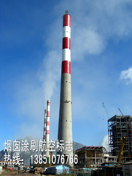 常州戚墅堰發電(diàn)發電(diàn)有限公司2支180M煙囪刷航标工(gōng)程